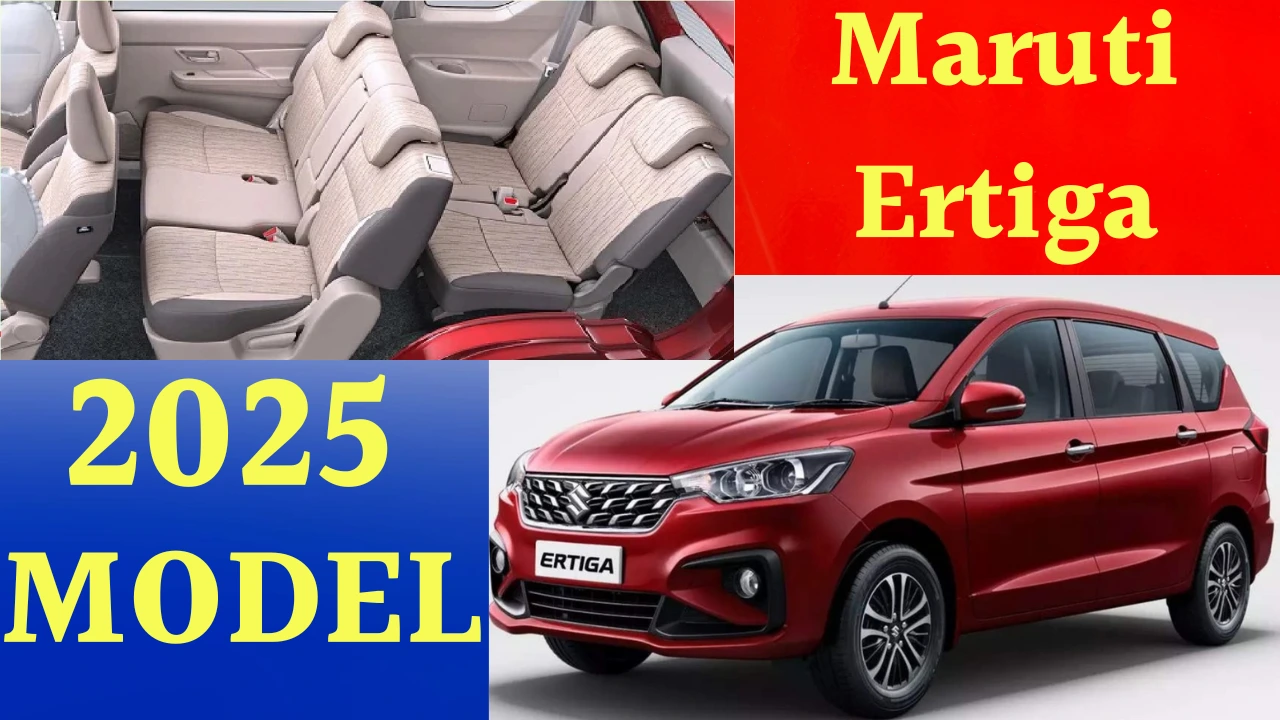 Maruti Ertiga